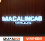 Acrylic 3d Sign Acrylic Name Board Design in Dhaka BD