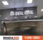 Stainless Steel (SS) 3D Letter Signage in Dhaka BD