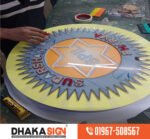 3D Acrylic Letter LED Sign ACP Board Price in Dhaka BD