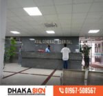 3D Acrylic Letter LED Sign ACP Board Price in Dhaka BD