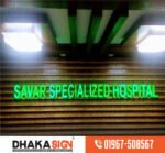 3D Acrylic Letter LED Sign ACP Sign Board Maker in Dhaka