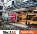 3D Acrylic Letter LED Sign ACP Sign Board Maker in Dhaka