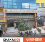 3D Acrylic Letter LED Sign ACP Board Price in BD