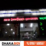 3D Acrylic Letter LED Sign ACP Board Price in BD