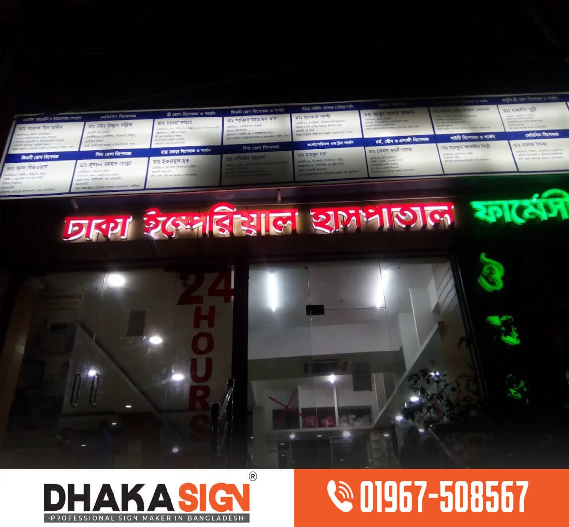 3D Acrylic Letter LED Sign ACP Board Price in BD 3D Acrylic Letter LED Sign ACP Board Price in BD