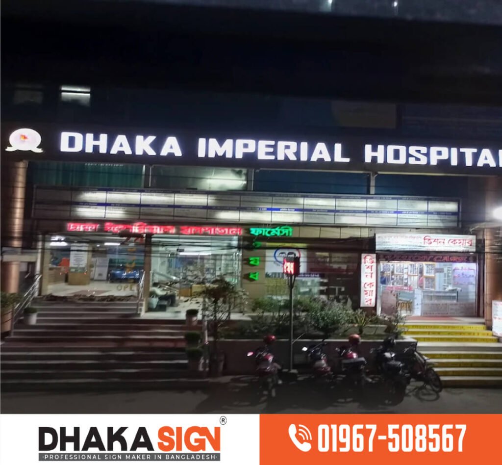 Best Led Sign ACP Sign Board Maker in Dhaka