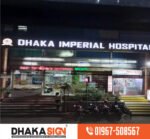 Best Led Sign ACP Sign Board Maker in Dhaka