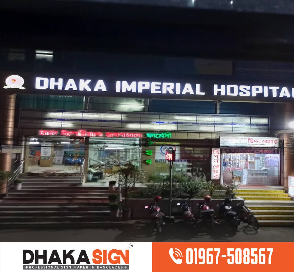 Best Led Sign ACP Sign Board Maker in Dhaka Best Led Sign ACP Sign Board Maker in Dhaka