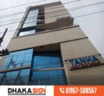 Best Led Sign ACP Sign Board Maker in Dhaka
