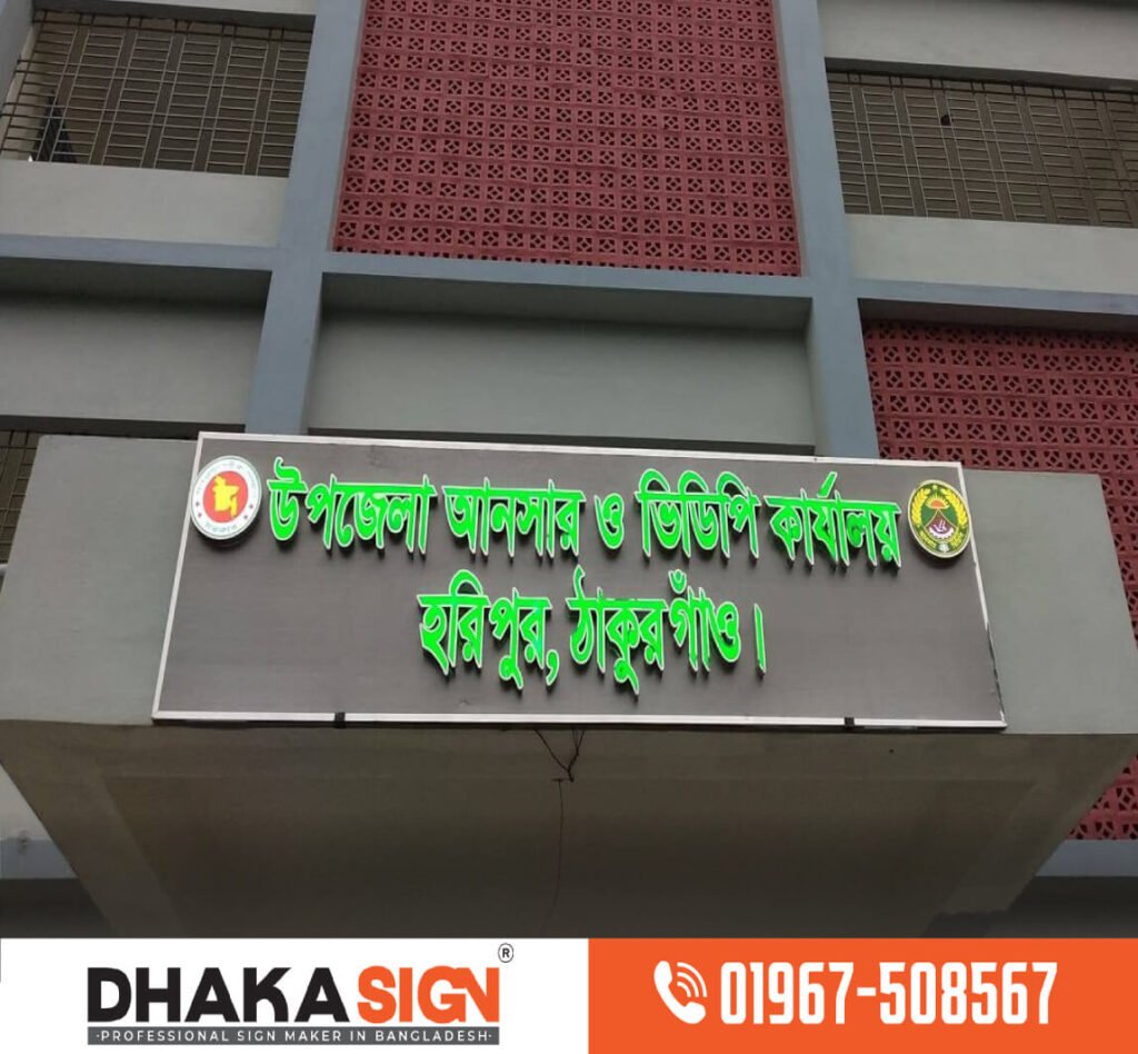 3D LED Sign Board Maker in Dhaka BD