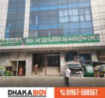 Buildings Shops 3D Acrylic Letters Sign Age Signboard Supplier in Dhaka BD