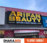 Buildings Shops 3D Acrylic Letters Sign Age Signboard Supplier in Dhaka BD