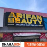 Buildings Shops 3D Acrylic Letters Sign Age Signboard Supplier in Dhaka BD