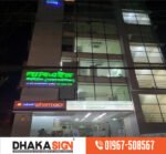 Buildings Shops 3D Acrylic Letters Sign Age Signboard Supplier in Dhaka BD