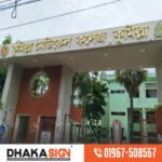3D Acrylic Letters for Shop & Building Signage in Dhaka