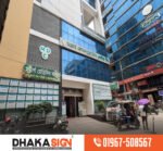 3D Acrylic Top Letter LED Sign Board SS Bata Model