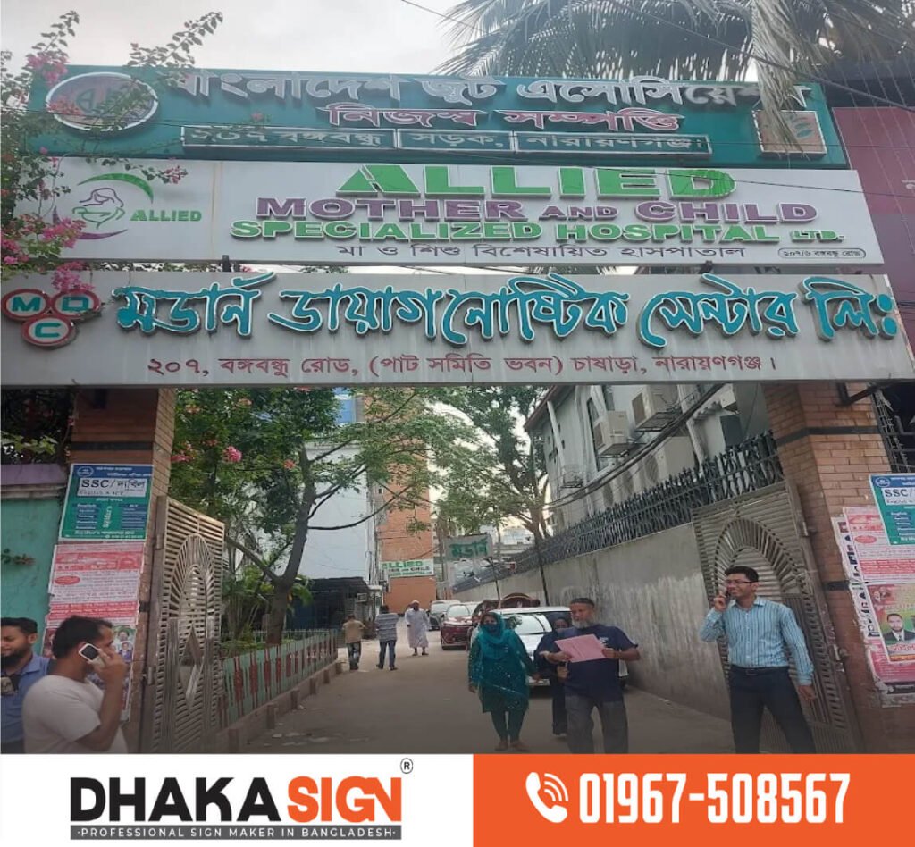 3D Acrylic Top Letter LED Sign Board SS Bata Model