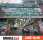 3D Acrylic Top Letter LED Sign Board SS Bata Model