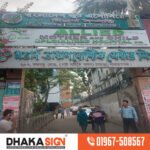 3D Acrylic Top Letter LED Sign Board SS Bata Model