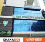 3D Acrylic Letter LED Sign ACP Board Price in BD