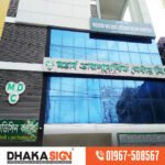 3D Acrylic Letter LED Sign ACP Board Price in BD