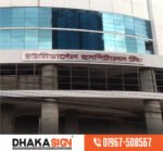 3D Acrylic Letter LED Sign ACP Board Price in BD