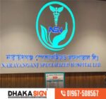 3D Acrylic Letter LED Sign ACP Board Price in BD