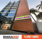 3D Acrylic Letter LED Sign ACP Board
