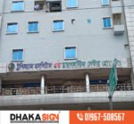 ACP Sheets for Shop Front and Retail Signage Bangladesh
