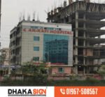 ACP Sheets for Shop Front and Retail Signage Bangladesh
