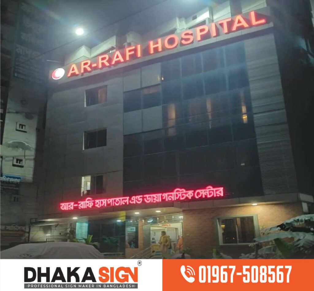ACP Sheet Board Design & ACP Sign Board in Bangladesh