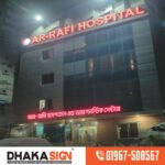 ACP Sheet Board Design & ACP Sign Board in Bangladesh