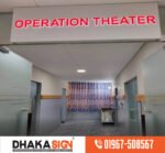 ACP Sheet Board Design & ACP Sign Board in Bangladesh