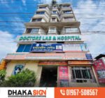 ACP Sheet Board Design & ACP Sign Board in Bangladesh
