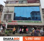 Acrylic Letter ACP Board Signage | Custom ACP Sign Board