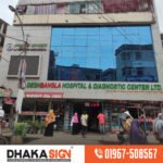 Acrylic Letter ACP Board Signage | Custom ACP Sign Board