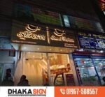 Acrylic Letter ACP Board Signage | Custom ACP Sign Board
