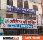 Customized Building Front-Lit Channel Letter Sign | Waterproof LED Signage