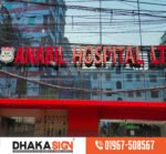 Acrylic LED Sign Boards in Dhaka Bangladesh