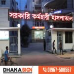 3D LED Acrylic Channel Letter Signboard in Bangladesh