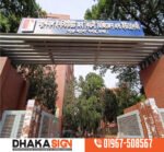 Acrylic LED Sign Boards in Dhaka Bangladesh