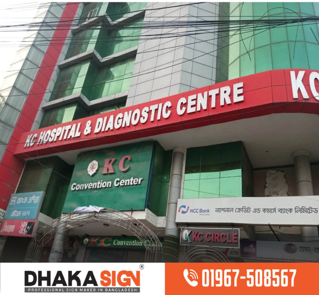 Hospital and Pharmacy Sign Boards in Dhaka Bangladesh