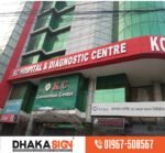 Hospital and Pharmacy Sign Boards in Dhaka Bangladesh