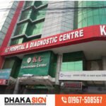 Hospital and Pharmacy Sign Boards in Dhaka Bangladesh