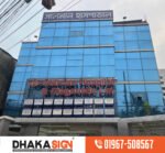 3D LED Acrylic Channel Letter Signboard in Bangladesh