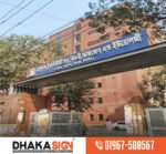 Acrylic LED Sign Boards in Dhaka Bangladesh