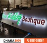 Digital Sign board company in Bangladesh