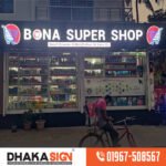 Best of 3D LED Acrylic Letters Signboard in Dhaka Bangladesh