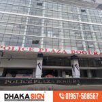 3D Letters For Shop Signs Wholesale Lettering Signage Supplier