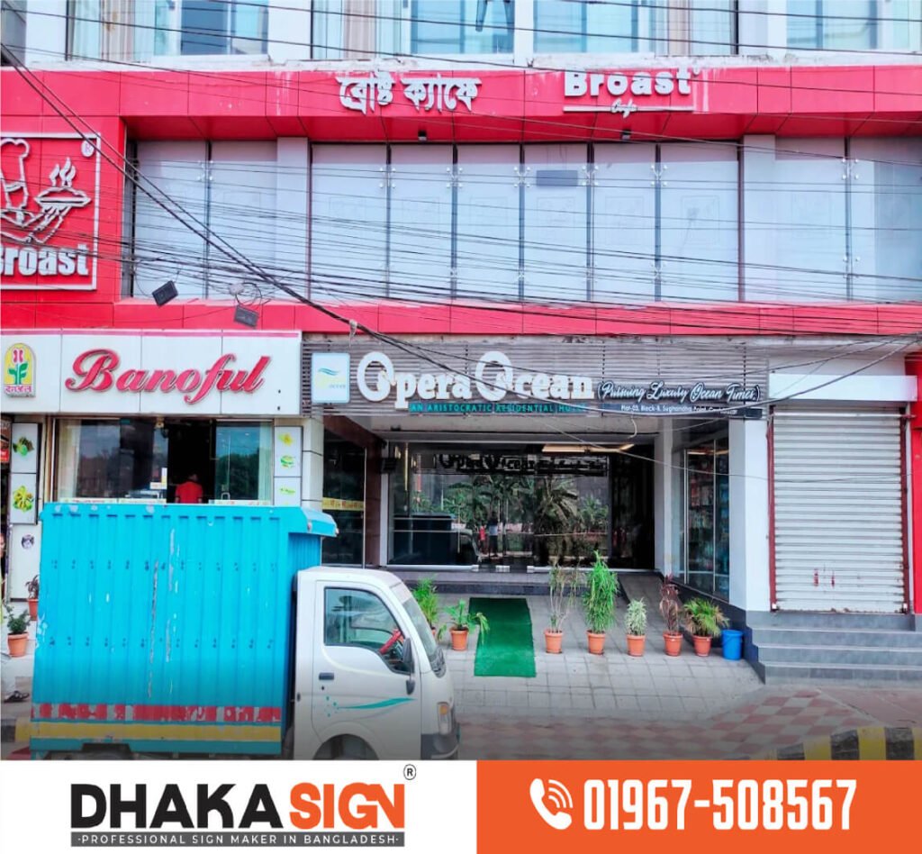 Factory Wholesale 3D LED Sign Board 